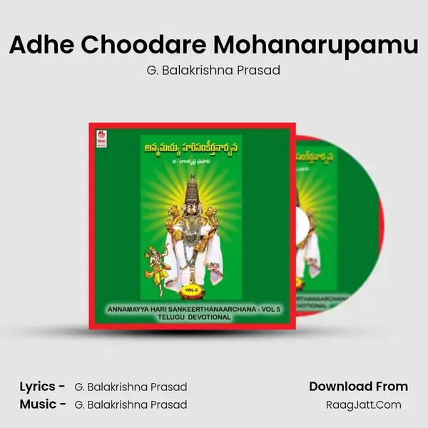 Adhe Choodare Mohanarupamu MP3 Song by G. Balakrishna Prasad Cover