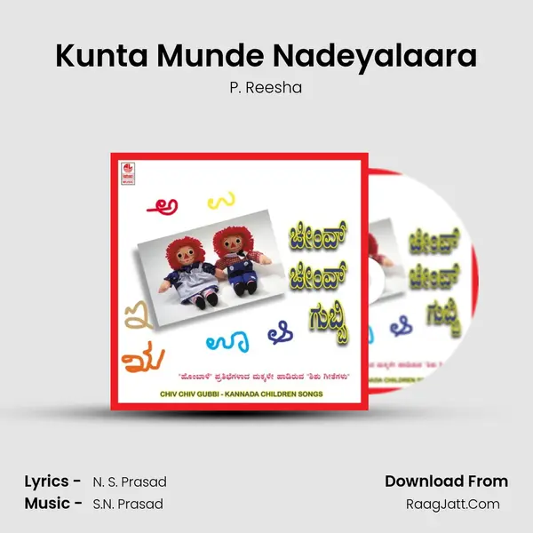 Kunta Munde Nadeyalaara MP3 Song by P. Reesha Cover