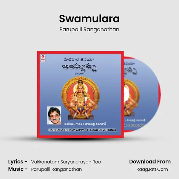 Swamulara MP3 Song by Parupalli Ranganathan Cover