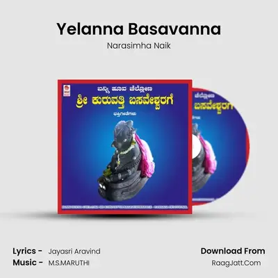 Yelanna Basavanna MP3 Song by Narasimha Naik Cover