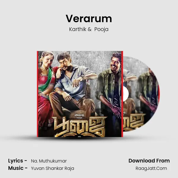 Verarum MP3 Song by Karthik Cover