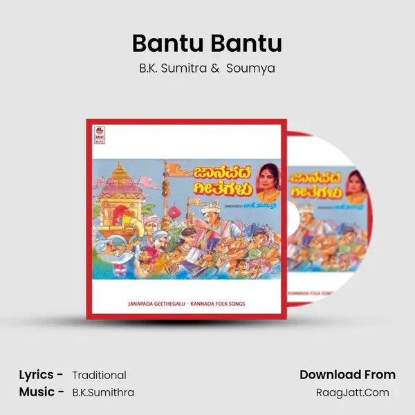 Bantu Bantu MP3 Song by B.K. Sumitra Cover