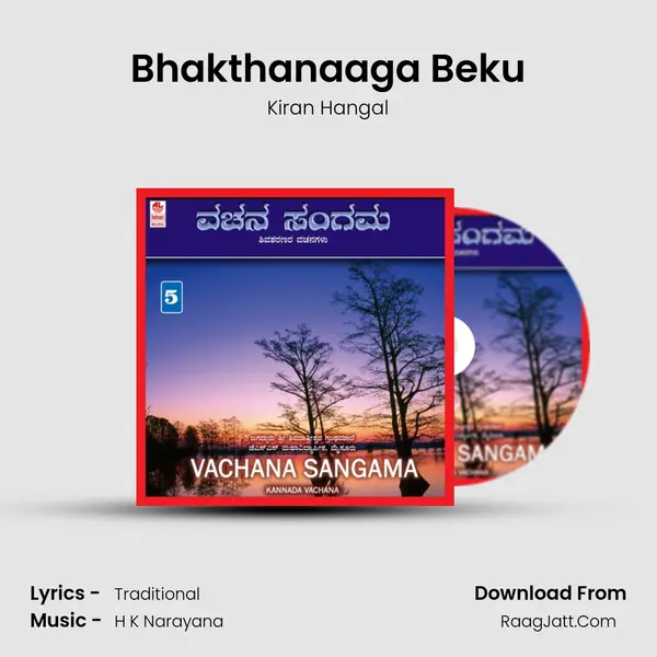Bhakthanaaga Beku mp3 song