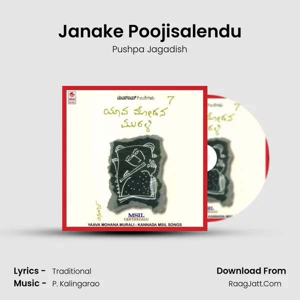 Janake Poojisalendu MP3 Song by Pushpa Jagadish Cover