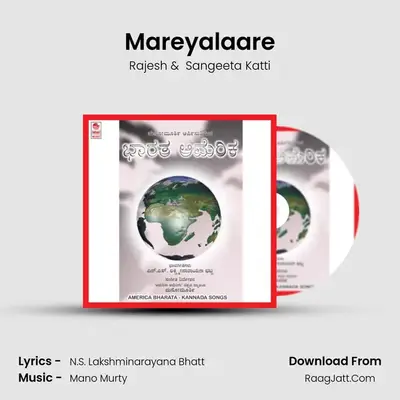 Mareyalaare MP3 Song by Rajesh Cover