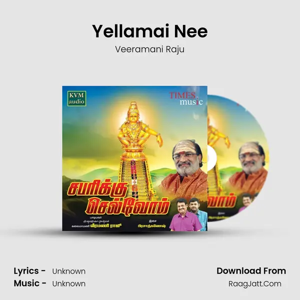 Yellamai Nee MP3 Song by Veeramani Raju Cover