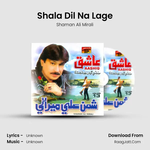 Shala Dil Na Lage MP3 Song by Shaman Ali Mirali Cover