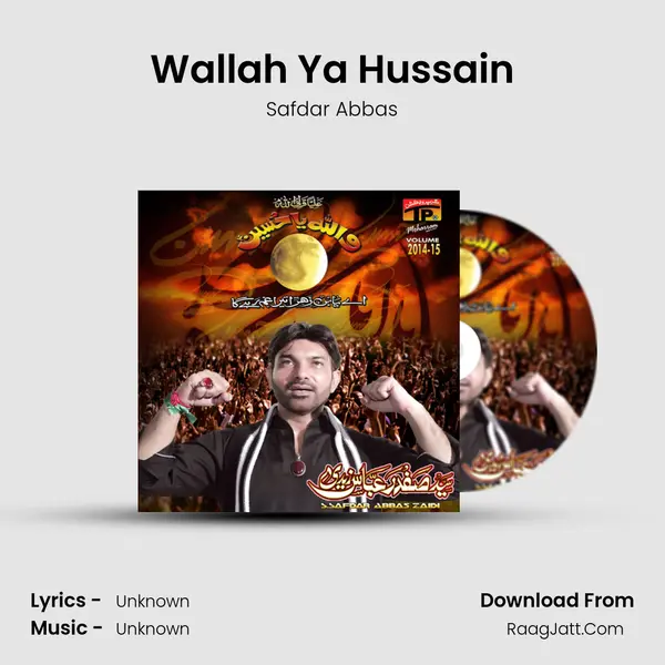 Wallah Ya Hussain MP3 Song by Safdar Abbas Cover
