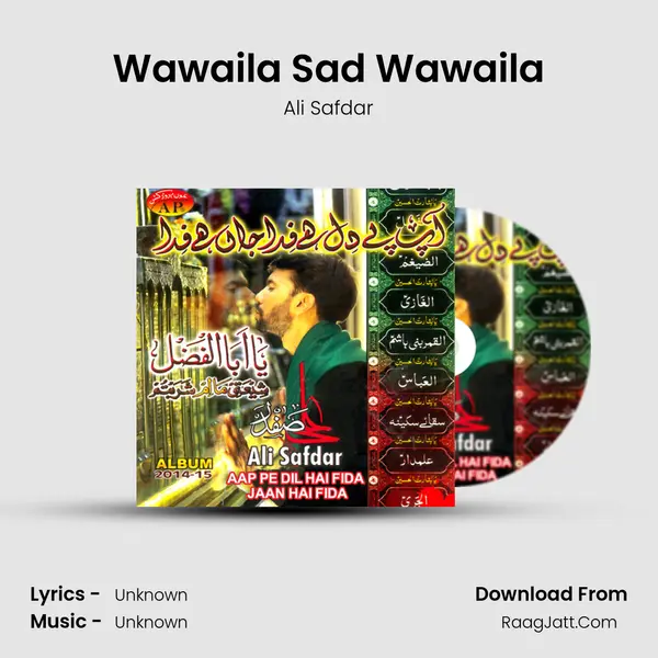 Wawaila Sad Wawaila mp3 song