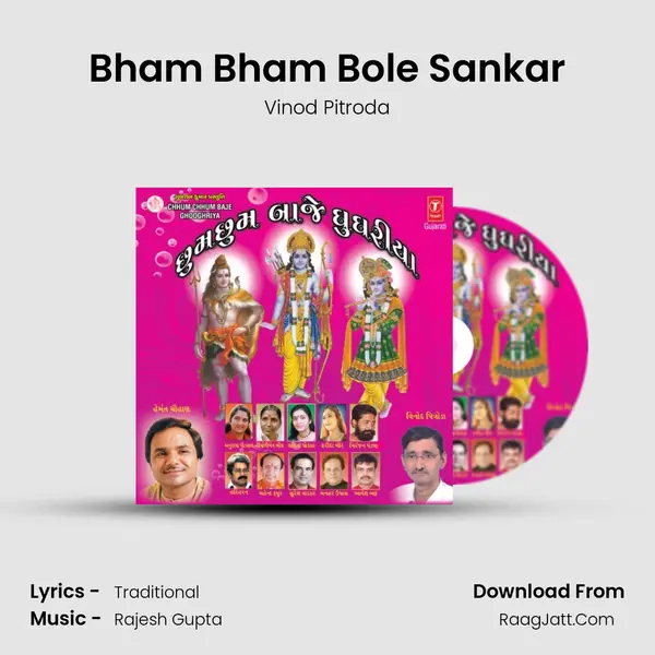Bham Bham Bole Sankar MP3 Song by Vinod Pitroda Cover