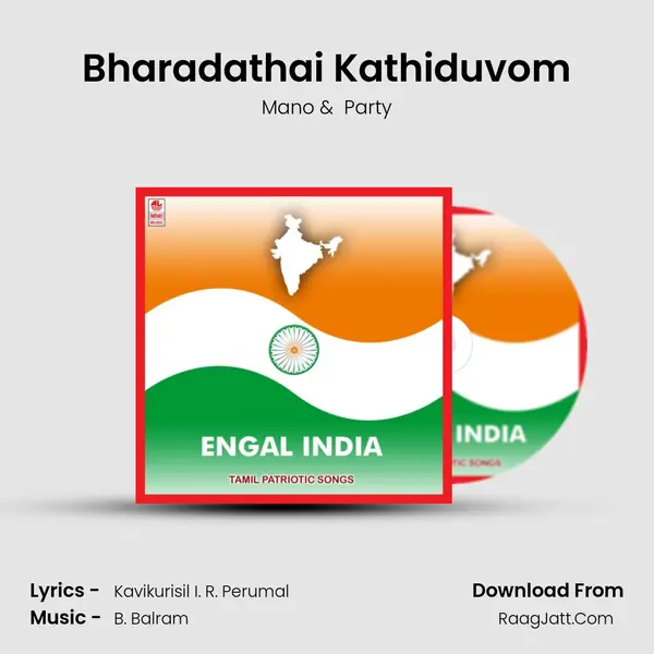 Bharadathai Kathiduvom MP3 Song by Mano Cover