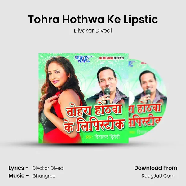 Tohra Hothwa Ke Lipstic MP3 Song by Divakar Divedi Cover