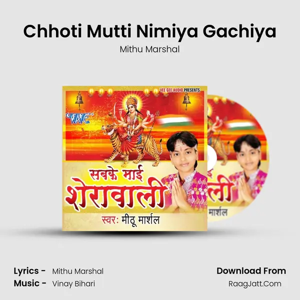 Chhoti Mutti Nimiya Gachiya MP3 Song by Mithu Marshal Cover