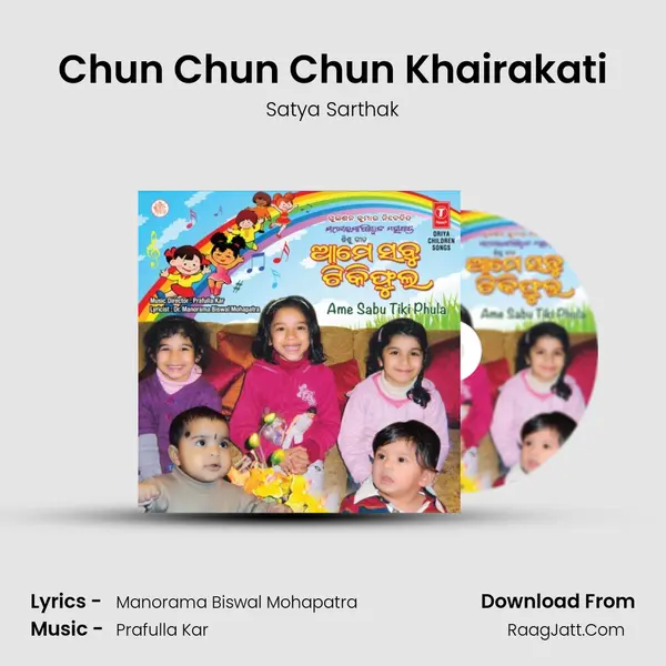 Chun Chun Chun Khairakati MP3 Song by Satya Sarthak Cover