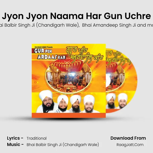 Jyon Jyon Naama Har Gun Uchre mp3 song
