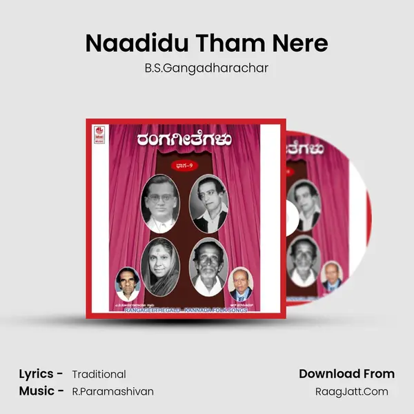 Naadidu Tham Nere MP3 Song by B.S.Gangadharachar Cover