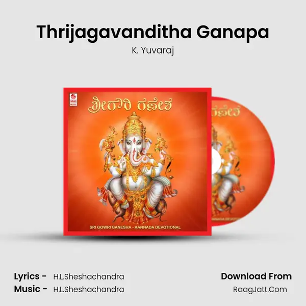 Thrijagavanditha Ganapa MP3 Song by K. Yuvaraj Cover