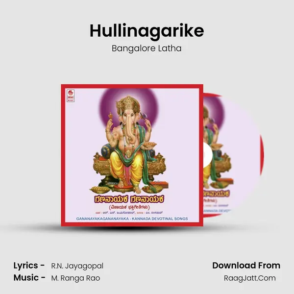 Hullinagarike MP3 Song by Bangalore Latha Cover