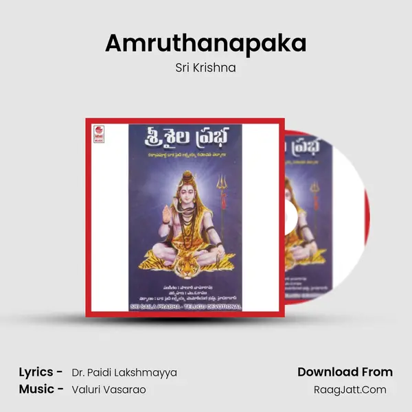 Amruthanapaka MP3 Song by Sri Krishna Cover