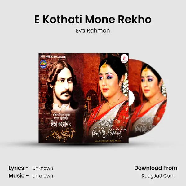 E Kothati Mone Rekho MP3 Song by Eva Rahman Cover
