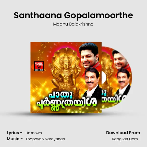 Santhaana Gopalamoorthe MP3 Song by Madhu Balakrishna Cover