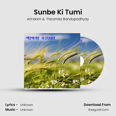 Sunbe Ki Tumi MP3 Song by Arindam Cover