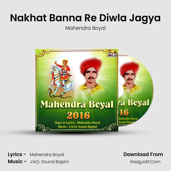 Nakhat Banna Re Diwla Jagya MP3 Song by Mahendra Boyal Cover
