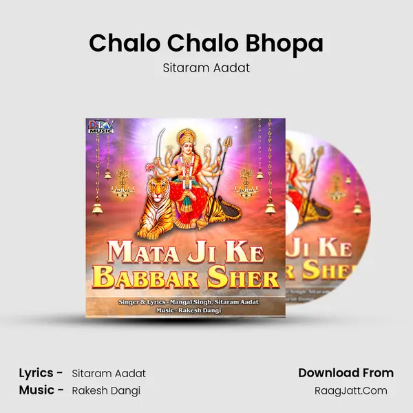 Chalo Chalo Bhopa MP3 Song by Sitaram Aadat Cover