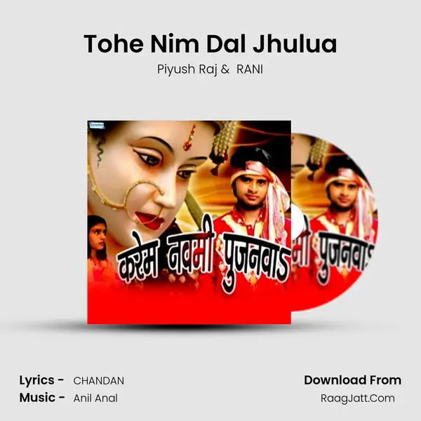 Tohe Nim Dal Jhulua MP3 Song by Piyush Raj Cover