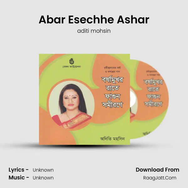 Abar Esechhe Ashar MP3 Song by aditi mohsin Cover