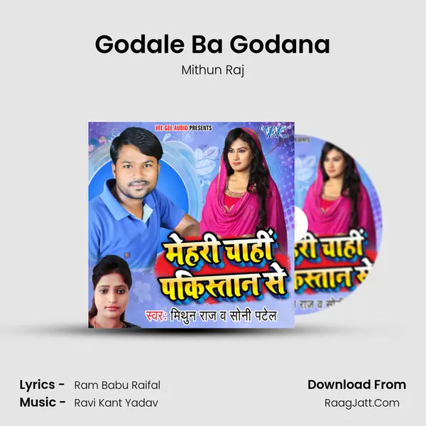 Godale Ba Godana MP3 Song by Mithun Raj Cover