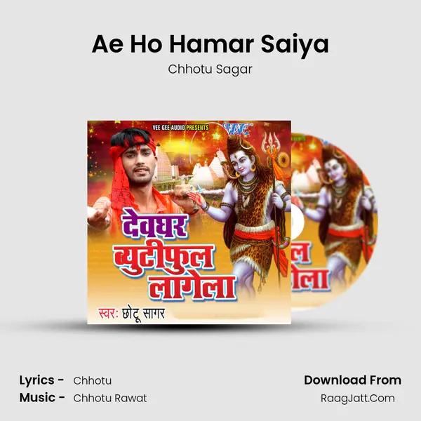 Ae Ho Hamar Saiya MP3 Song by Chhotu Sagar Cover