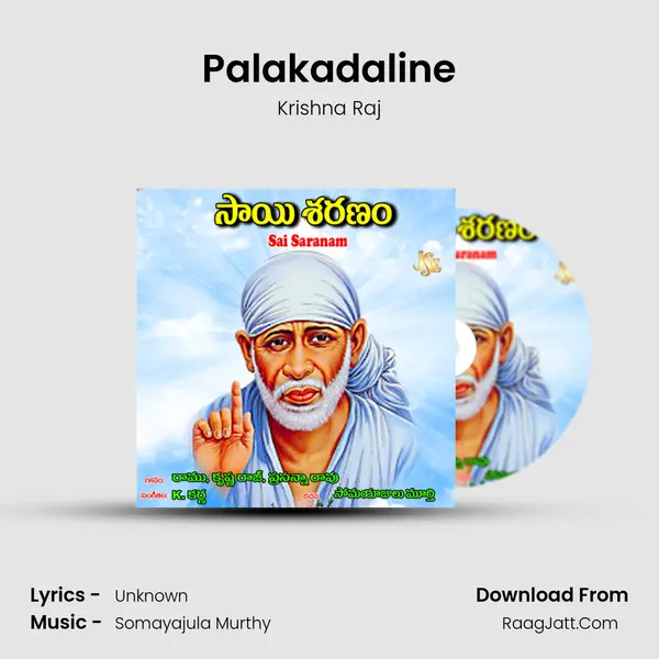 Palakadaline MP3 Song by Krishna Raj Cover