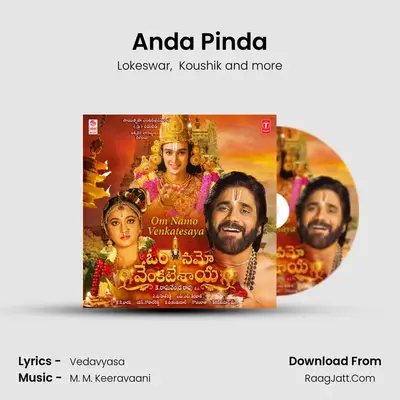 Anda Pinda MP3 Song by Lokeswar Cover
