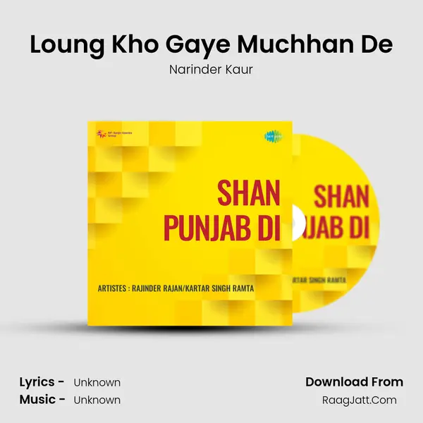 Loung Kho Gaye Muchhan De MP3 Song by Narinder Kaur Cover