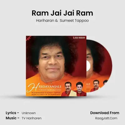Ram Jai Jai Ram MP3 Song by Hariharan Cover