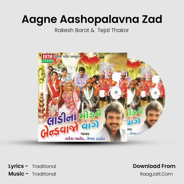 Aagne Aashopalavna Zad MP3 Song by Rakesh Barot Cover