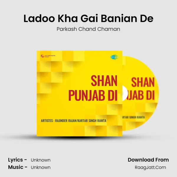 Ladoo Kha Gai Banian De MP3 Song by Parkash Chand Chaman Cover