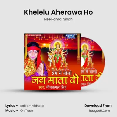 Khelelu Aherawa Ho MP3 Song by Neelkamal Singh Cover
