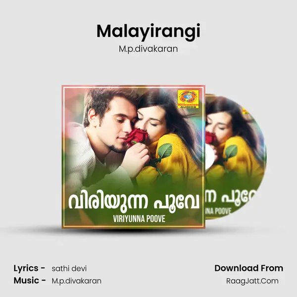 Malayirangi MP3 Song by M.p.divakaran Cover