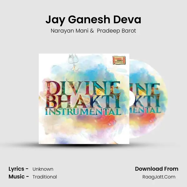 Jay Ganesh Deva MP3 Song by Narayan Mani Cover