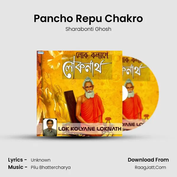 Pancho Repu Chakro MP3 Song by Sharabonti Ghosh Cover