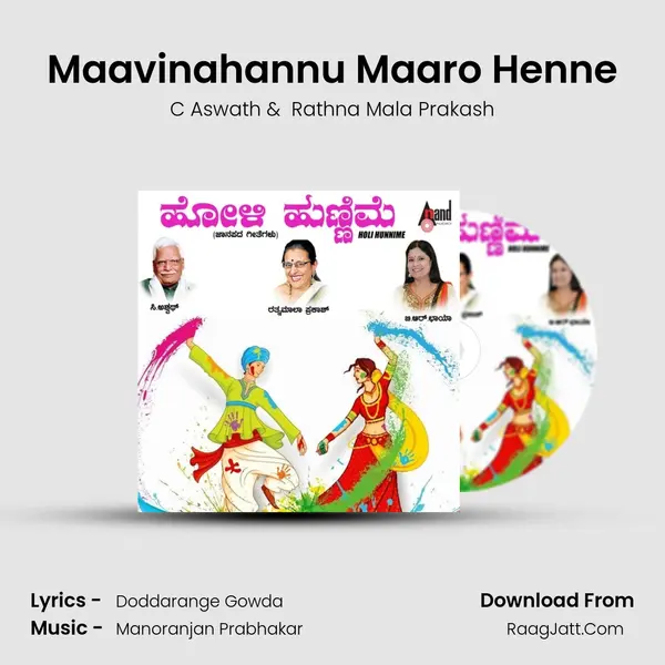 Maavinahannu Maaro Henne MP3 Song by C Aswath Cover