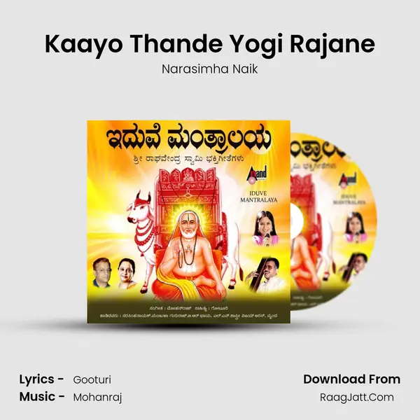 Kaayo Thande Yogi Rajane MP3 Song by Narasimha Naik Cover