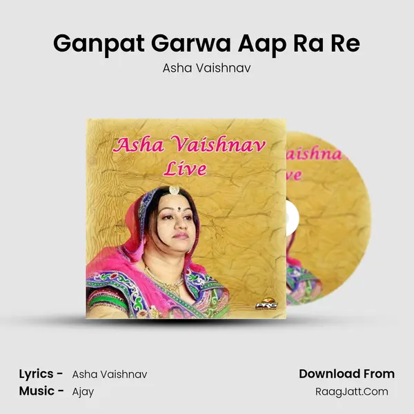 Ganpat Garwa Aap Ra Re MP3 Song by Asha Vaishnav Cover