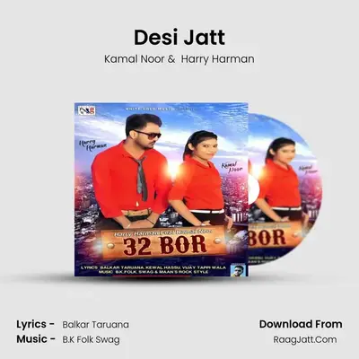 Desi Jatt mp3 song
