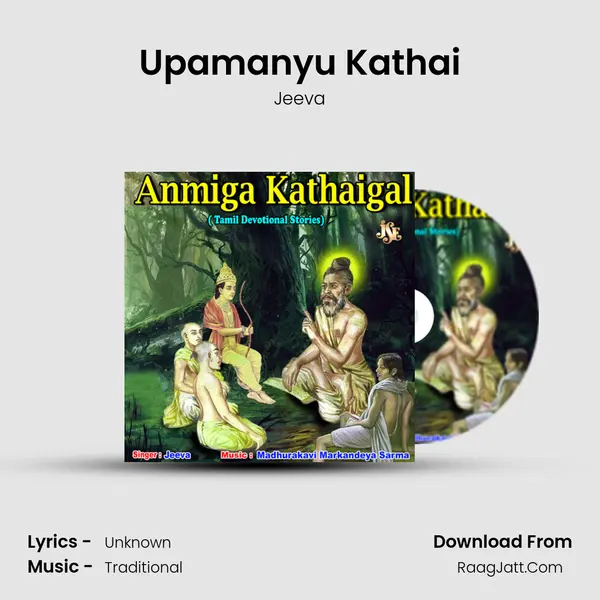 Upamanyu Kathai MP3 Song by Jeeva Cover