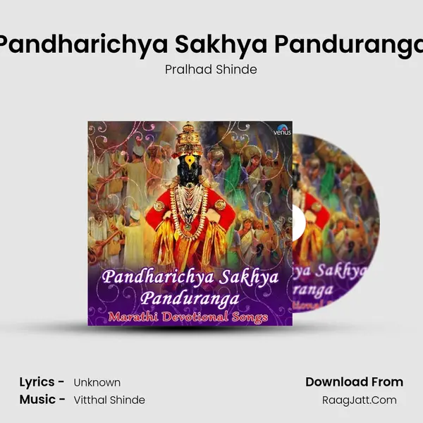 Pandharichya Sakhya Panduranga MP3 Song by Pralhad Shinde Cover