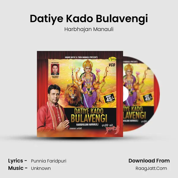 Datiye Kado Bulavengi mp3 song