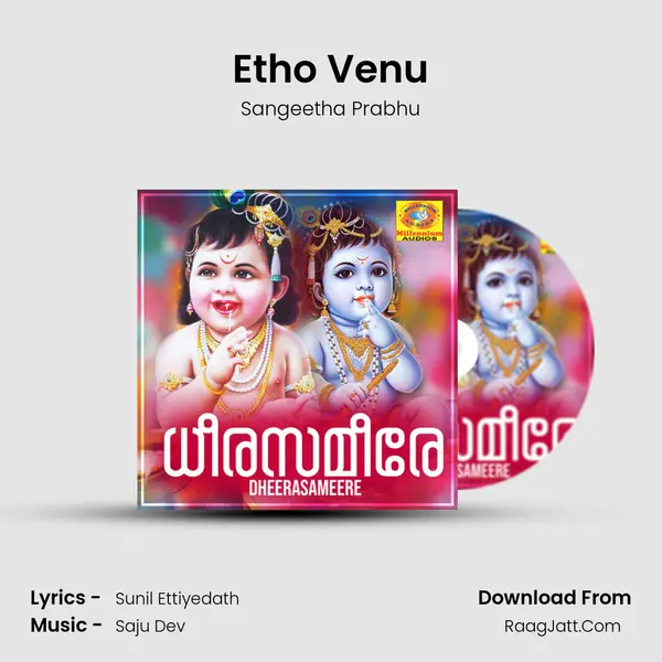 Etho Venu MP3 Song by Sangeetha Prabhu Cover